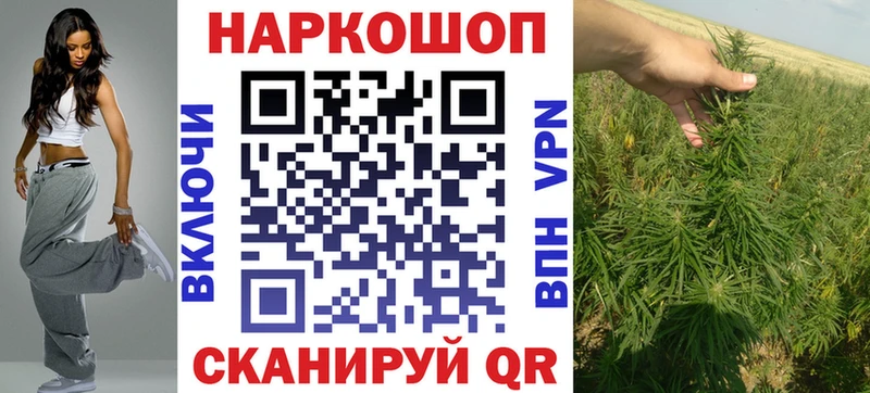 Продажа наркотиков Углич Альфа ПВП  Метамфетамин  Гашиш  Кокаин  Меф 