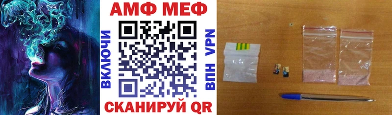 закладка  Углич  АМФЕТАМИН Розовый 