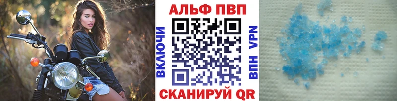 Alpha-PVP крисы CK  купить закладку  Углич 