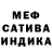 Амфетамин Розовый Irina Stein