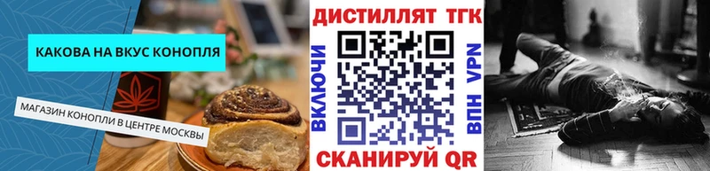Cannafood конопля  купить  цена  Углич 