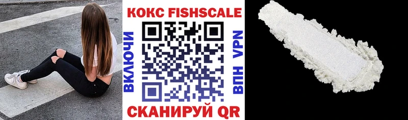 Кокаин 97%  Углич 