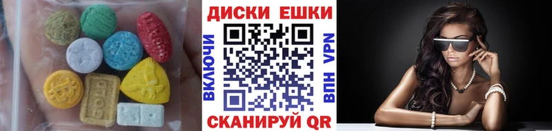 OMG как войти  Углич  ЭКСТАЗИ 250 мг  закладки 