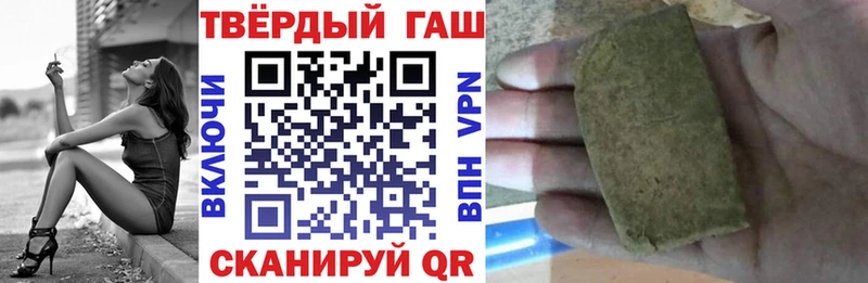 цена наркотик  Углич  Гашиш Premium 