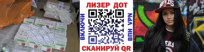 Лсд 25 экстази ecstasy Углич