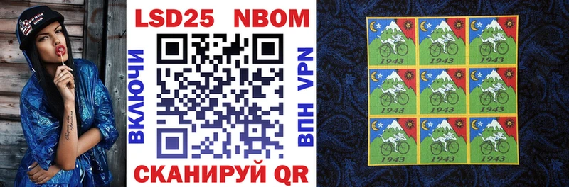 как найти закладки  Углич  Марки N-bome 1,8мг 