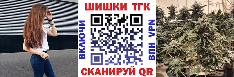купить  цена  Углич  Конопля индика 